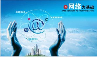 網絡文化經營許可證辦理指南 從事廣告業務詳解