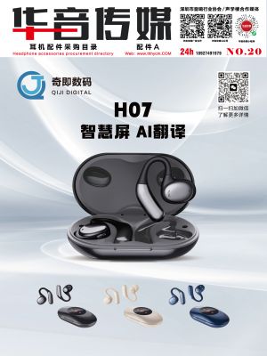 華音傳媒 深耕廣告設(shè)計(jì)與整合營(yíng)銷(xiāo)，驅(qū)動(dòng)品牌價(jià)值多維綻放